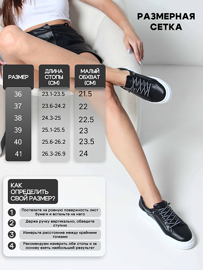 картинка Кеды ED'ART 158.p.paloma'w. Черный от интернет магазина