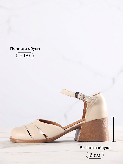 картинка Босоножки ED'ART 5032.23663'be. Бежевый+коричневый от интернет магазина