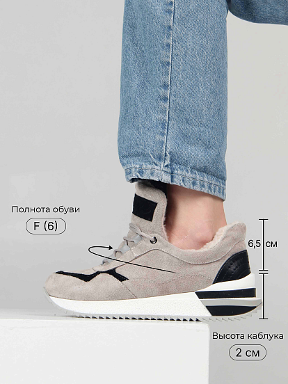 картинка Кроссовки ED'ART 150.mask`gr. каменный замша от интернет магазина