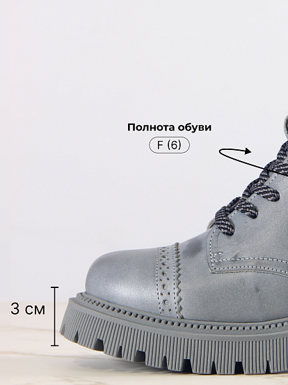 картинка Ботинки ED'ART 319.taskana'gr. Вакса серая от интернет магазина