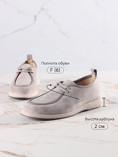 картинка Мокасины ED'ART 191.1607'be. каменный замша от интернет магазина