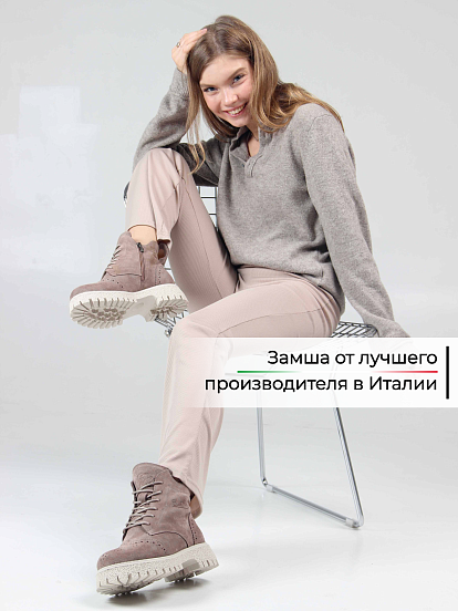 картинка Ботинки ED'ART 338.1541'be. капучино замша от интернет магазина