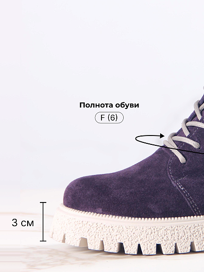 картинка Ботинки ED'ART 228.V.1541'be. сливовая замша от интернет магазина