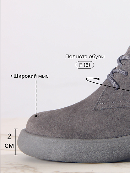 картинка Ботинки  ED'ART 308.927'gr. серый замок замша+серый от интернет магазина