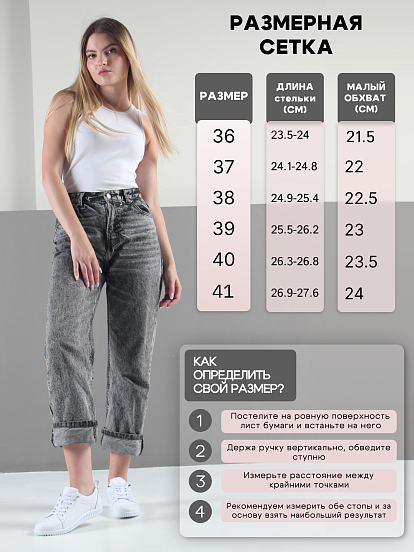 картинка Кеды ED'ART 158.8000'w.White от интернет магазина