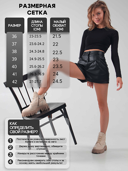 картинка Ботинки ED'ART 338.21153'be.Бежевый макс от интернет магазина