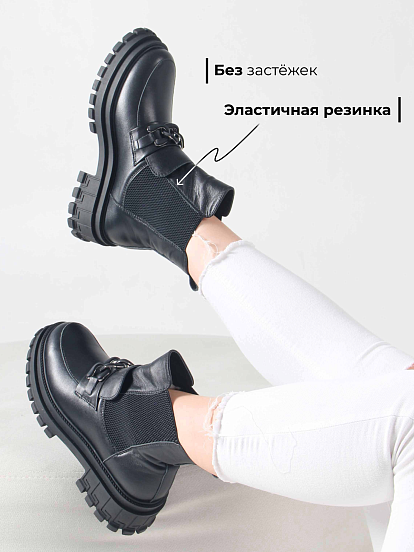 картинка Ботинки ED'ART 358.5511'bl.Black от интернет магазина