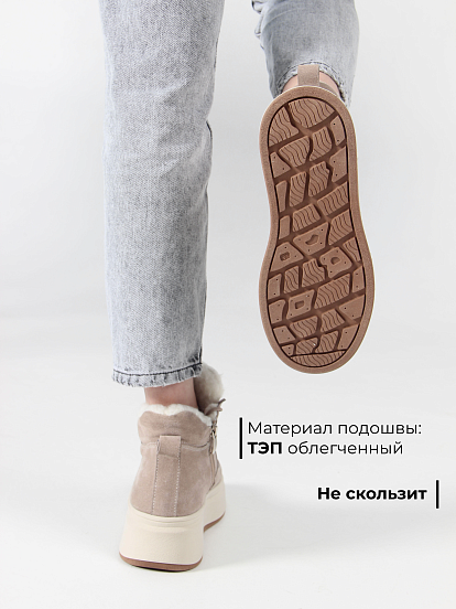 картинка Ботинки ED'ART 260.windy'be. каменный замш от интернет магазина