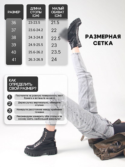 картинка Ботинки ED'ART 329.21153'bl.black от интернет магазина