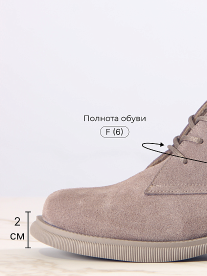 картинка Ботинки ED'ART 308.патриция'ka. Капучино замша от интернет магазина