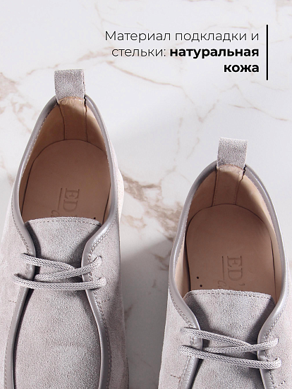 картинка Мокасины ED'ART 191.1607'be. каменный замша от интернет магазина