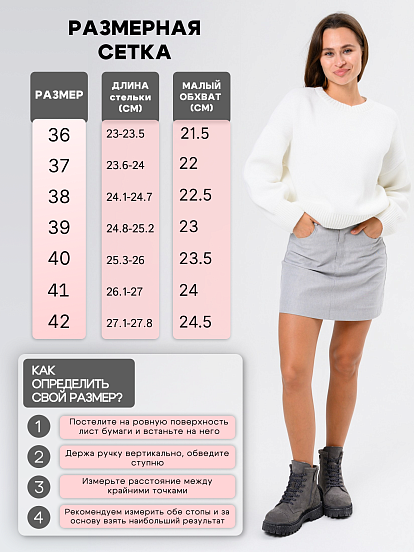 картинка Ботинки ED'ART 319.22511'gr.Серый замок замша от интернет магазина