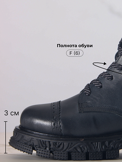 картинка Ботинки ED'ART 319.PODYUM141'bl. Вакса черная от интернет магазина