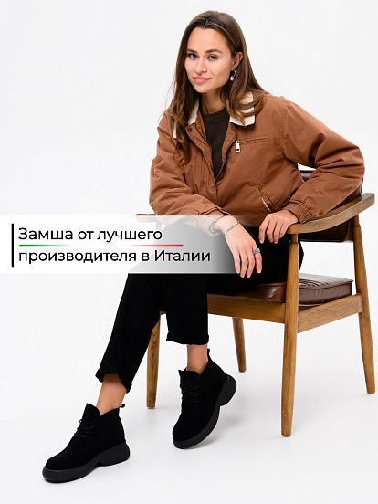 картинка Ботинки  ED'ART 308.927'bl.Черный замша от интернет магазина