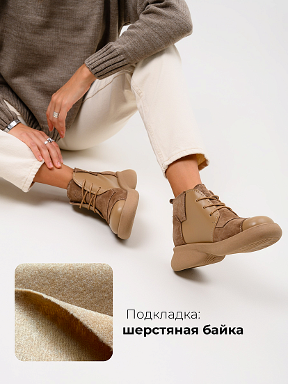 картинка Ботинки  ED'ART 305.927'ka. Круассан+коричневый капучино замша от интернет магазина