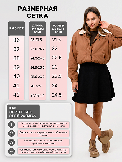 картинка Ботинки  ED'ART 305.927'ka. Круассан+коричневый капучино замша от интернет магазина