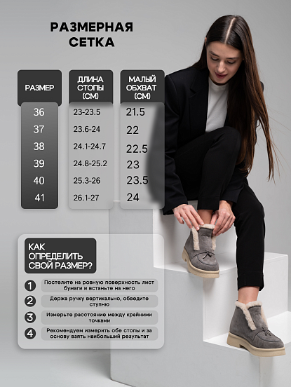 картинка Ботинки ED'ART 307.florida 'be. серый замок замша от интернет магазина