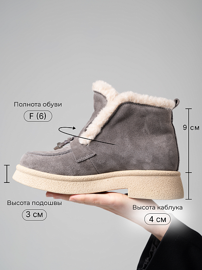 картинка Ботинки ED'ART 307.florida 'be. серый замок замша от интернет магазина