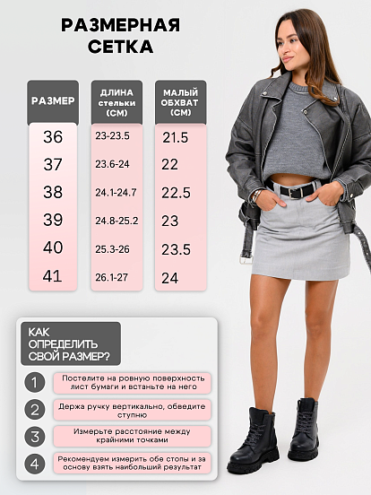 картинка Ботинки ED'ART 319.PODYUM141'bl. Вакса черная от интернет магазина