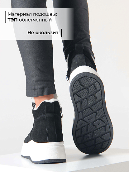 картинка Ботинки ED'ART 260.windy'w. черный замш от интернет магазина