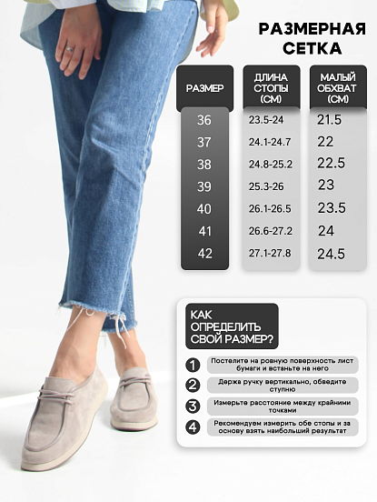 картинка Мокасины ED'ART 191.1607'be. каменный замша от интернет магазина