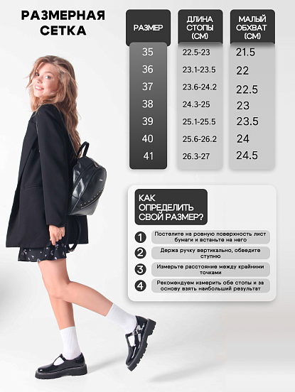 картинка Туфли полуботинки ED'ART 1004.5151 'bl. Черный от интернет магазина