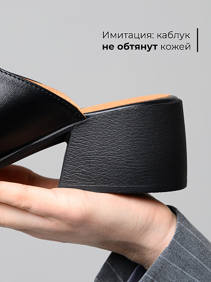 картинка Сабо ED'ART 5132.23663'bl. черный от интернет магазина