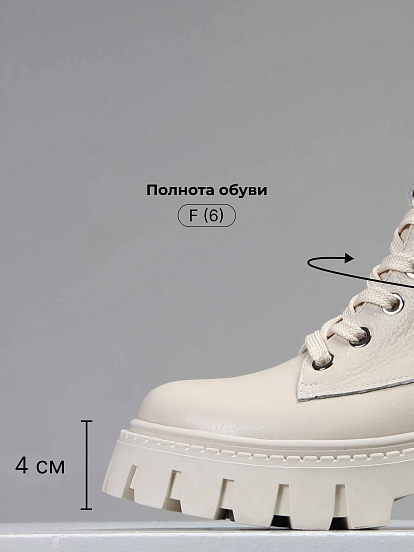 картинка Ботинки ED'ART 346.чанки'be. Бежевый макс от интернет магазина