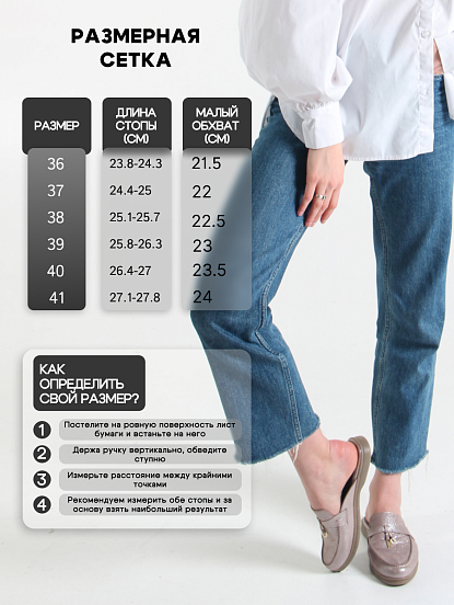 картинка Мюли ED'ART 1070.2614'be. тауп астана от интернет магазина