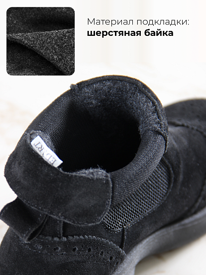 картинка Челси ED'ART 332.927'bl. Черная замша от интернет магазина