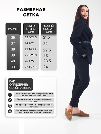 картинка Мюли ED'ART 1070.2614'be. светло коричневая замша от интернет магазина