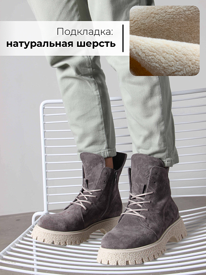 картинка Ботинки ED'ART 228.V.1541'be. Серый замок замша от интернет магазина