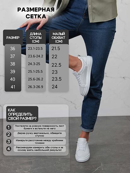 картинка Кеды ED'ART 158.p.paloma'w. Белый от интернет магазина