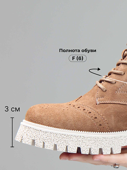 картинка Ботинки ED'ART 338.1541'be. светло-коричневый замша от интернет магазина