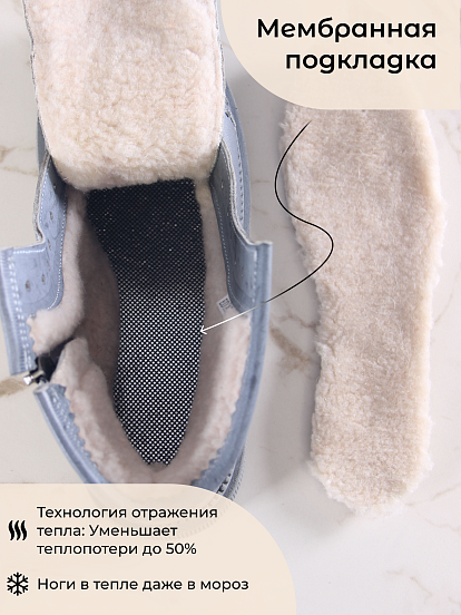 картинка Ботинки ED'ART 319.taskana'gr. Вакса серая от интернет магазина