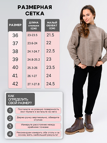 картинка Ботинки ED'ART 319.PODYUM141'br. Вакса коричневая от интернет магазина