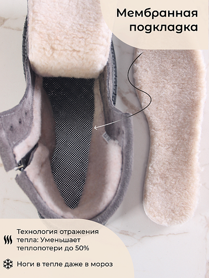 картинка Ботинки ED'ART 319.22511'gr.Серый замок замша от интернет магазина