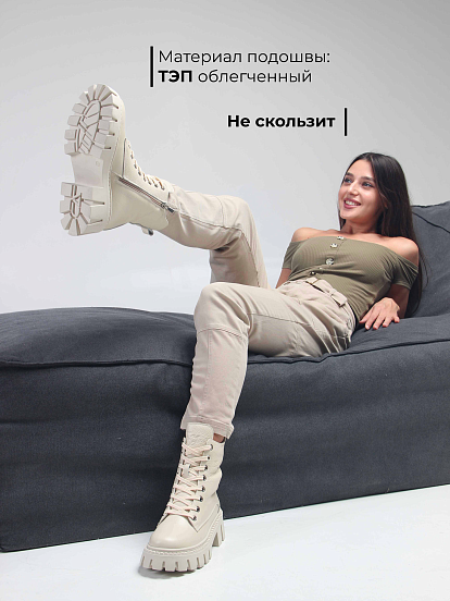 картинка Ботинки ED'ART 346.чанки'be. Бежевый макс от интернет магазина