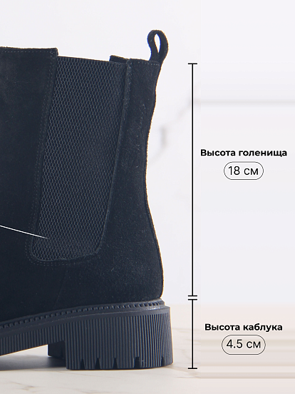 картинка Челси 360.P.taskana'bl. Черная замша от интернет магазина