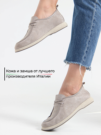 картинка Мокасины ED'ART 191.1607'be. каменный замша от интернет магазина