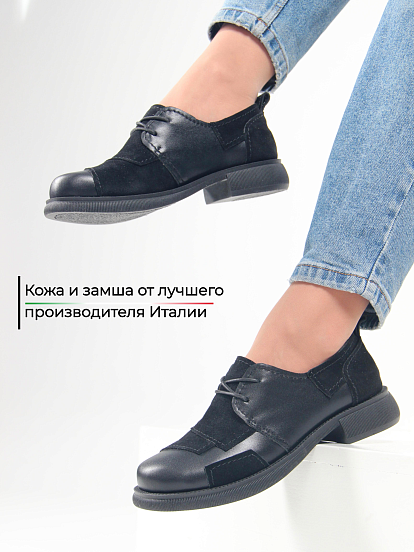 картинка Полуботинки туфли ED'ART 205.патриция'bl. черный черная замша от интернет магазина