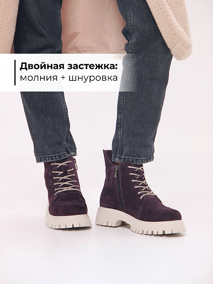 картинка Ботинки ED'ART 228.V.1541'be. сливовая замша от интернет магазина