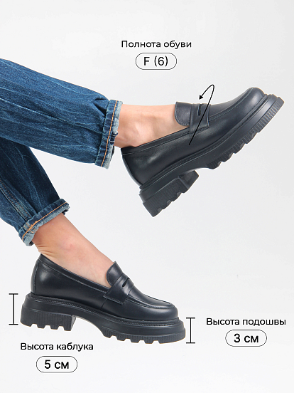 картинка Туфли лоферы ED'ART 175.506'bl. Черный от интернет магазина