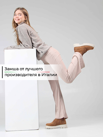 картинка Ботинки ED'ART 338.1541'be. светло-коричневый замша от интернет магазина