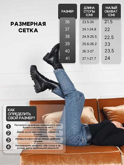 картинка Ботинки ED'ART 233.sandra черный от интернет магазина