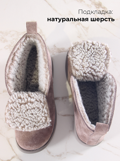 картинка Ботинки ED'ART 308.патриция'ka. Капучино замша от интернет магазина