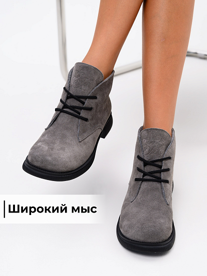 картинка Ботинки ED'ART 308.патриция'bl. Серый замок замша от интернет магазина