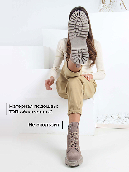 картинка Ботинки ED'ART 327.asteria.ka капучино замш от интернет магазина