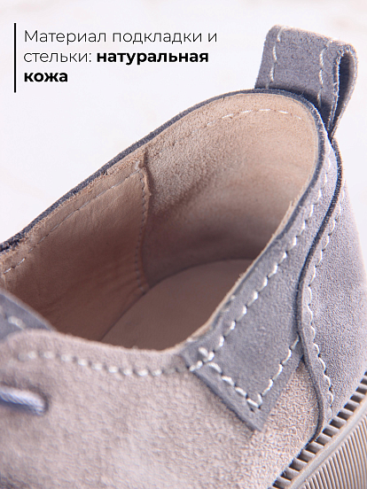 картинка Полуботинки туфли ED'ART 205.патриция'ka. ваниль серая замша от интернет магазина