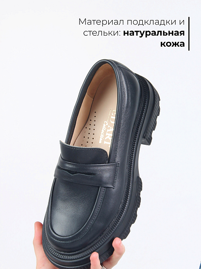 картинка Туфли лоферы ED'ART 175.506'bl. Черный от интернет магазина